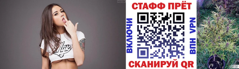 Где купить наркотики Наволоки Псилоцибиновые грибы АМФ Конопля ГАШИШ А ПВП