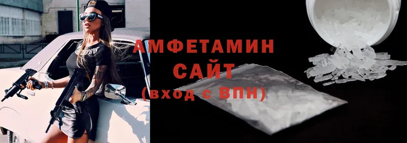 Amphetamine VHQ  Наволоки 