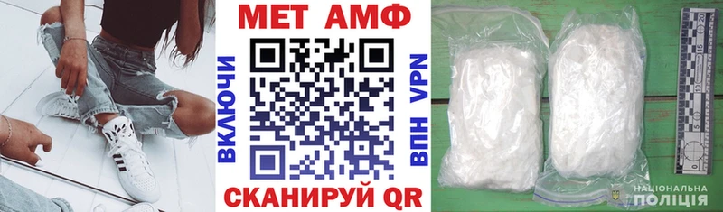 АМФЕТАМИН Premium  Наволоки 