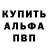 Amphetamine 97% Oleg Styazhkin
