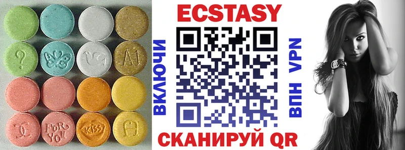 mega как зайти  Наволоки  Экстази mix 
