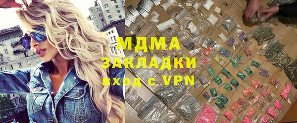 экстази Наволоки