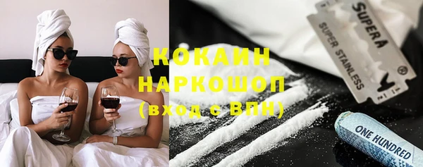 первитин Михайловка