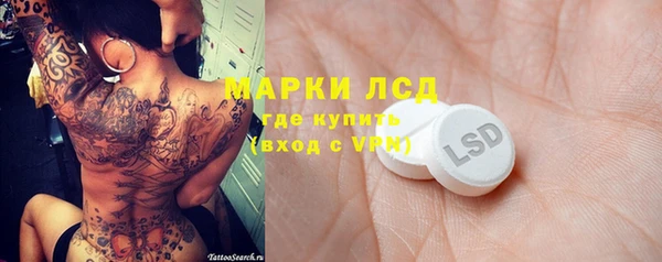 скорость mdpv Михайловск