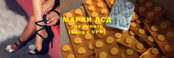 скорость mdpv Михайловск