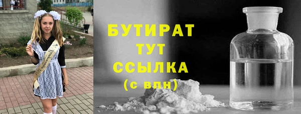 соль ск Навашино
