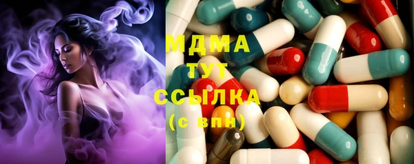 экстази Наволоки