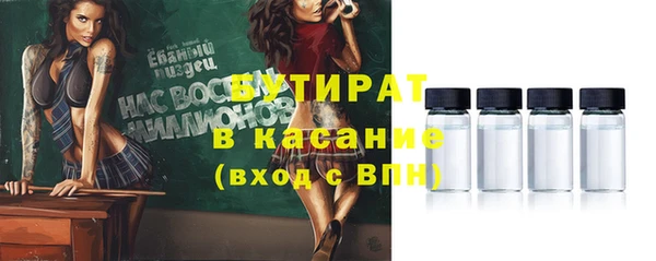 экстази Наволоки