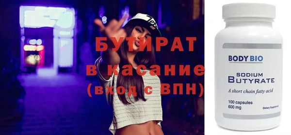 первитин Михайловка