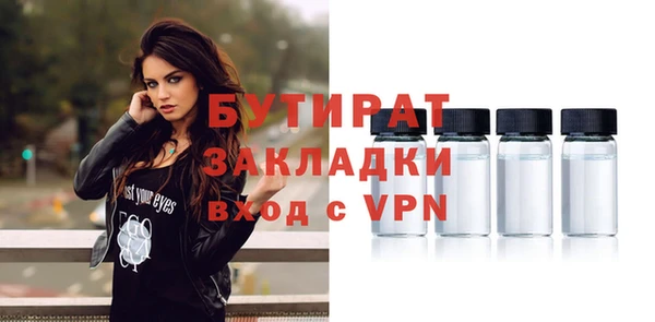 экстази Наволоки
