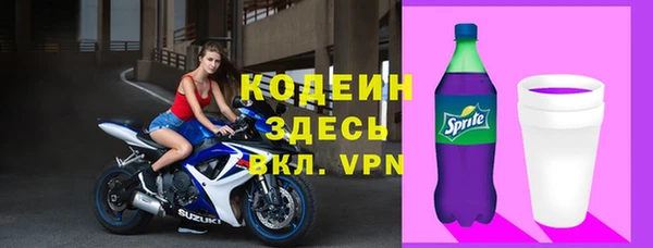 первитин Михайловка