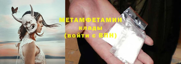 соль ск Навашино