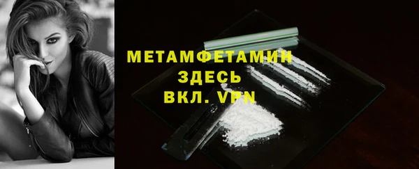кокаин Болотное