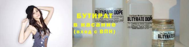 экстази Наволоки