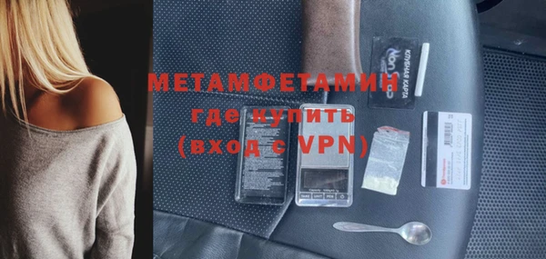 первитин Михайловка