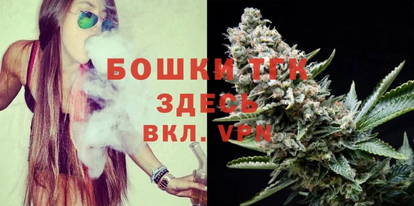 мескалин Болохово