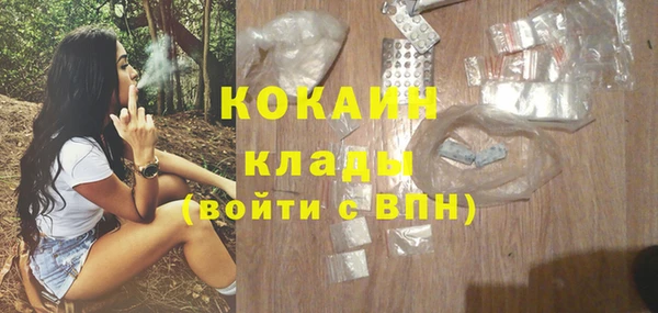 соль ск Навашино