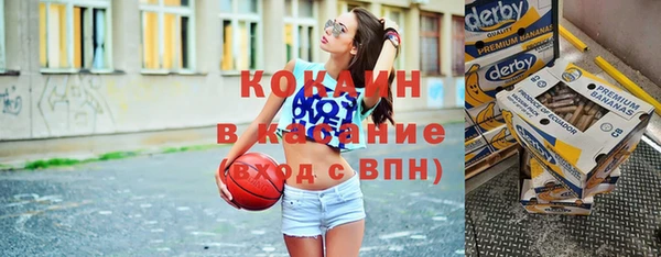 соль ск Навашино