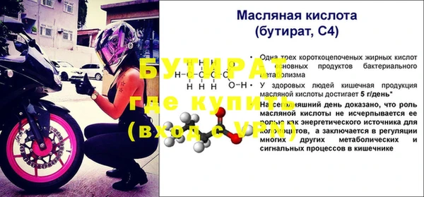 мескалин Болохово