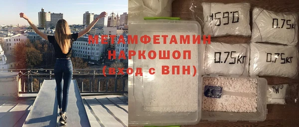 кокаин Болотное