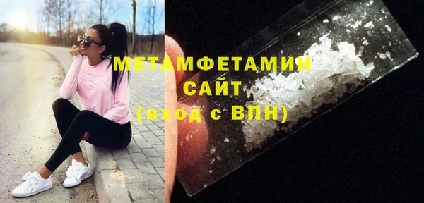 первитин Михайловка