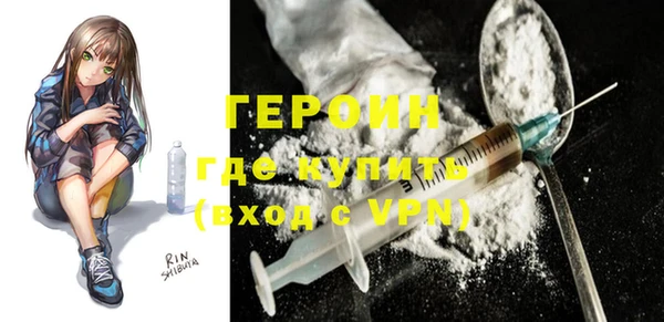 шишки Заволжье