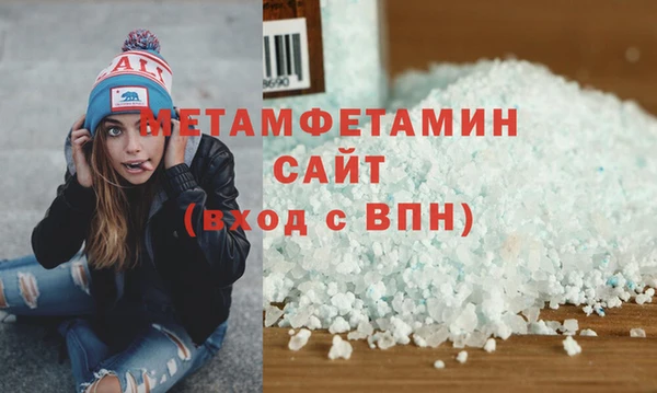 гашишное масло Болхов