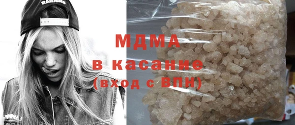 дистиллят марихуана Гусиноозёрск