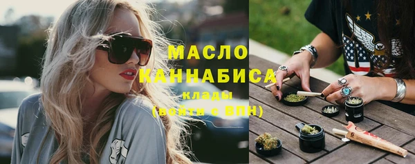 гашишное масло Болхов