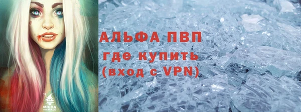 скорость mdpv Михайловск