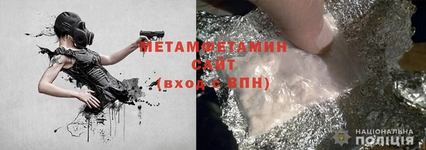 первитин Михайловка