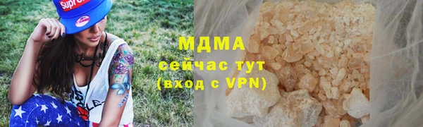 соль ск Навашино