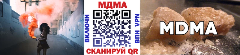 MDMA Molly  Наволоки 