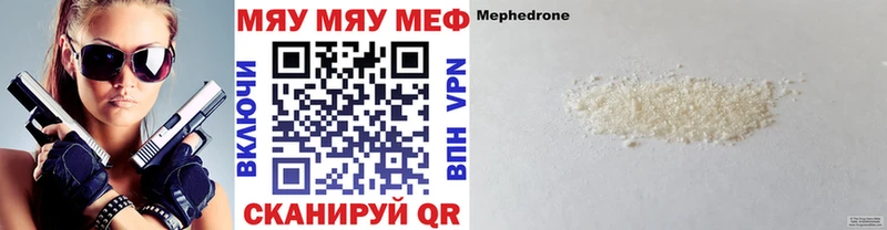 Меф 4 MMC OMG маркетплейс Наволоки даркнет сайт