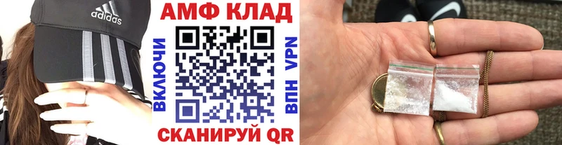 Первитин пудра  Наволоки 