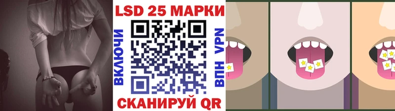 Наркотические марки 1500мкг  Наволоки 