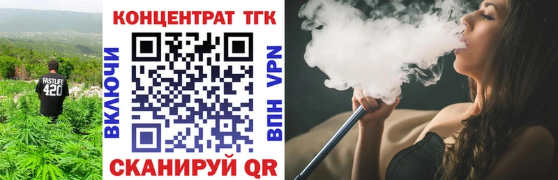 ТГК THC oil  Наволоки 